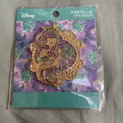 Disney ジャスミン メタルフレームチャーム