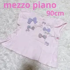 メゾピアノ　半袖Tシャツ　リボン　90cm ピンク