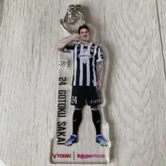 ヴィッセル神戸 酒井高徳 キーホルダー