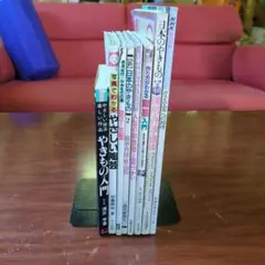 陶芸関係の本 8冊セット