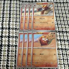 ポケモンカード　ダルマッカ　ヒヒダルマ　各　4枚