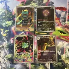 メガブレイブ　マーシャドー　フシギダネ　AR まとめ　ポケモンカード