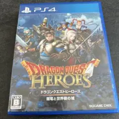 PS4 ドラゴンクエストヒーローズ 闇竜と世界樹の城