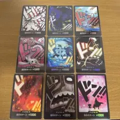 ワンピース ドン！！カード セット