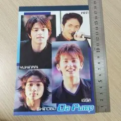 2025年最新】da pump shinobuの人気アイテム - メルカリ