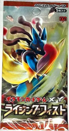 ポケモンカード XY ライジングフィスト 一パック 未開封 1パック