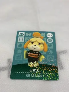 あつまれどうぶつの森amiiboカード