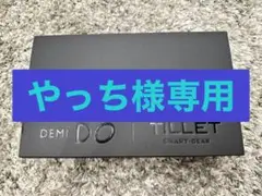 2025年最新】Demi do ティレットスマートギアの人気アイテム