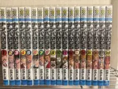 ナンバMG5 全18巻セット