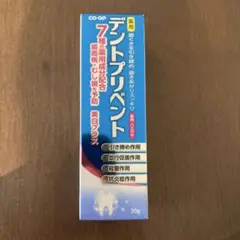ペットボトルのキャップ