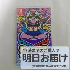 Switch おすそわける メイド イン ワリオ [美品]