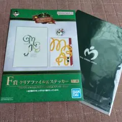 ミセスグリーンアップル　1番くじ