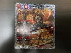 ボルシャック・スーパーヒーロー/超英雄タイム