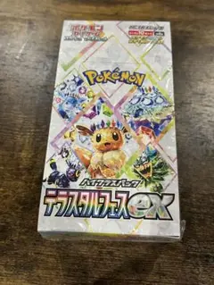 シュリンク付き未開封　テラスタルフェス ex