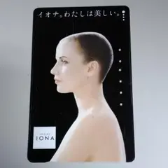 IONA、イオナ、テレカ、テレホンカード、使用済み