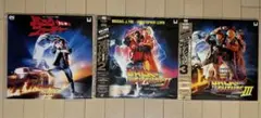 バック・トゥ・ザ・フューチャー LD 全巻セット