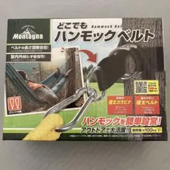 ハンモック