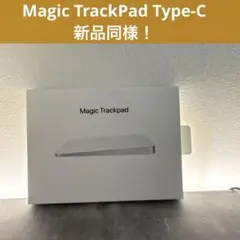 MagicTrackPad Type-C