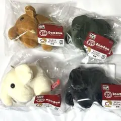 ドムドムバーガー タイトーくじ C賞 マスコット 4種セット