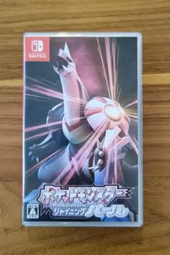 ポケットモンスターシャイニングパール