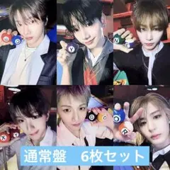 Boynextdoor トレカ　BOYLIFE 通常盤　6枚