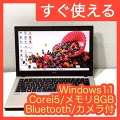 初心者✨すぐ使える✨Windows11✨ノートパソコン✨カメラ✨SSD✨高性能