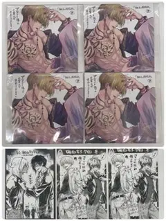 【雅血の陰陽師】 2巻、3巻購入特典