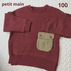 Item thumbnail for item cba7a850-f3f1-444d-b898-24575e7f989c