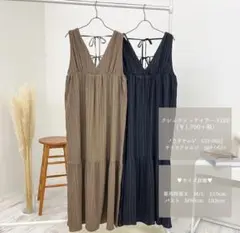 Lunacionくしゅくしゅティアードワンピース　茶　しまむら　ルナシオン