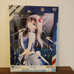 ときのそら ビジュアルボード hololive vol.2