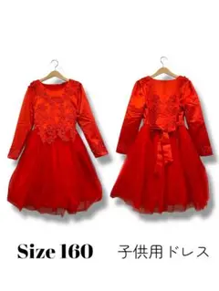 赤の刺繍入りドレス　子供用