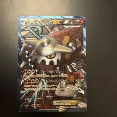 ヒードランEX SR BW8 ラセンフォース 052/051 - メルカリ