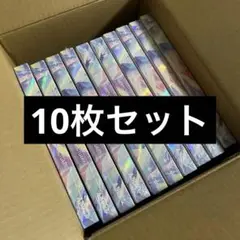 TXT SANCTUARY ANGEL アルバム 未開封 10枚