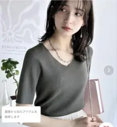 Vネックハーフスリーブリブニット　classicalelf