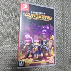 マインクラフトダンジョンズアルティメット エディション パッケージ版