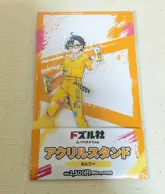 ドズル社　おんりー　ファミマ限定　アクリルスタンド