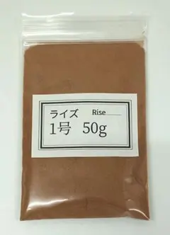 日清丸紅飼料ライズ1号 (~0.25mm)50g 稚魚めだかのごはんにrise1