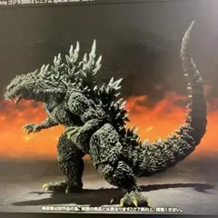 モンスターアーツ ゴジラ2000 スペシャルカラー 2025年最新】モンスターアーツ ゴジラ2000ミレニアム Special