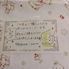 感謝のメッセージカード30枚