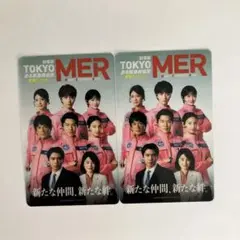 劇場版TOKYO MER　南海ミッション 入場者特典 クリアカード