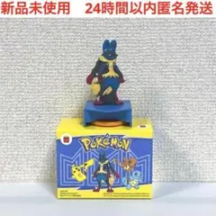 新品　マクドナルド　ハッピーセット　おもちゃ　メガルカリオ　ポケットモンスター