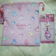 My Melody 50周年 ラバーキーホルダーと巾着袋セット