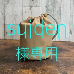 チタンシングルマグ600 が入るケース