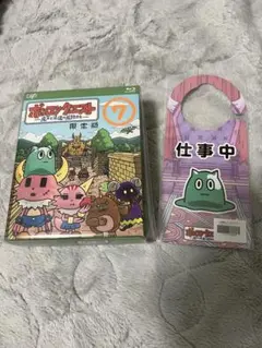 【Blu-ray】 ポンコツクエスト ~魔王と派遣の魔物たち~ シーズン7