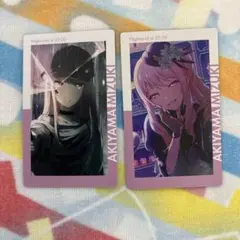 プロセカ　暁山瑞希　エピカ　セット