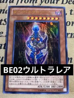 2025年最新】ダークネクロフィア アジアの人気アイテム - メルカリ