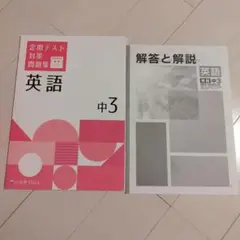 塾教材✾ITTO✾未使用未記入