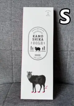 新品未使用カモシカソール　Sサイズ　23.0～24.5