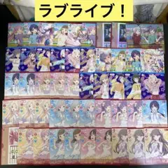 【A18】ラブライブ！　オフィシャルカードゲーム　蓮ノ空　68枚　まとめ売り