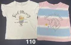 110サイズ Tシャツ 2枚セット 女の子